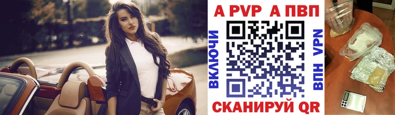 Купить наркотик аптеки Наро-Фоминск КОКАИН  ГАШ  МЕТАМФЕТАМИН  KRAKEN ONION  Alpha PVP  Каннабис 