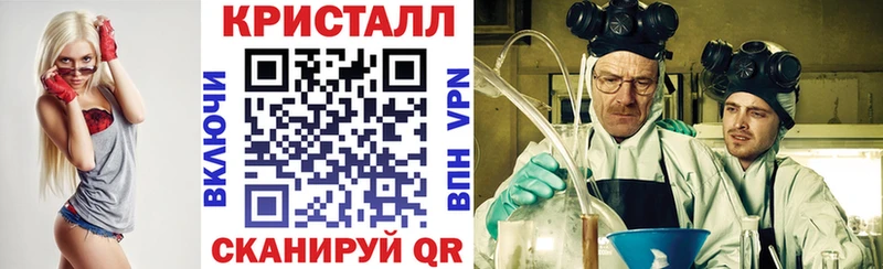 АМФ Premium  как найти наркотики  Наро-Фоминск 