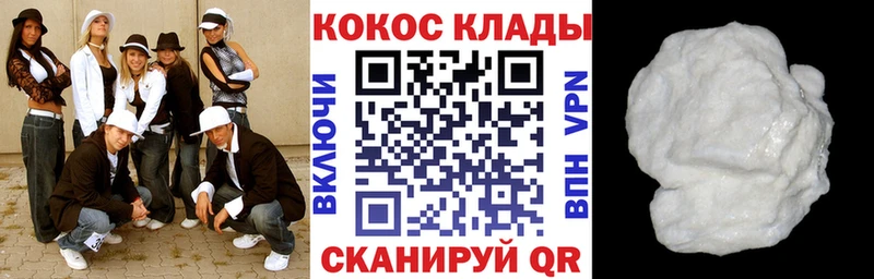купить  сайты  Наро-Фоминск  Cocaine Эквадор 