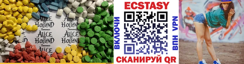 Ecstasy mix  Наро-Фоминск 