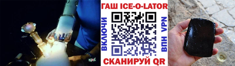 где можно купить наркотик  Наро-Фоминск  МЕГА ссылки  ГАШИШ индика сатива 