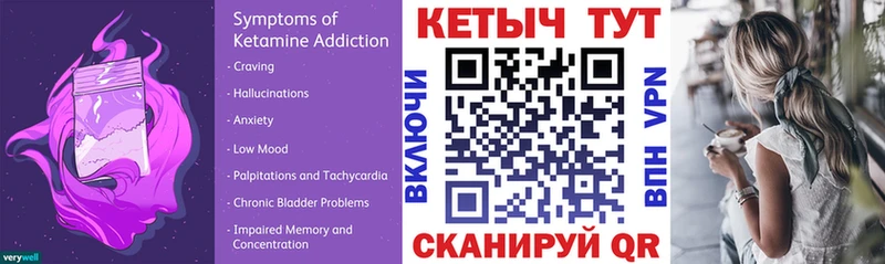 КЕТАМИН VHQ  Наро-Фоминск 