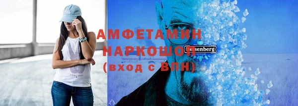 кокаин премиум Белокуриха