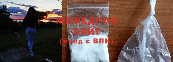 кокаин премиум Белокуриха