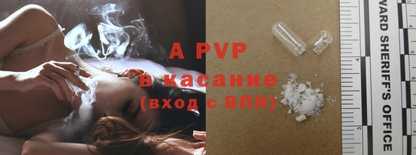 кокаин премиум Белокуриха