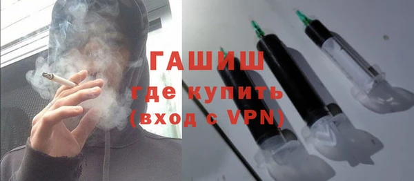 кокаин премиум Белокуриха