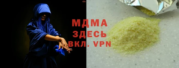 кокаин премиум Белокуриха