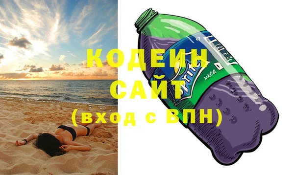 кокаин премиум Белокуриха