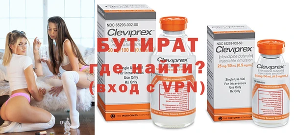 кокаин премиум Белокуриха