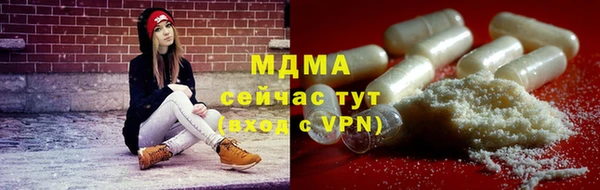 кокаин премиум Белокуриха