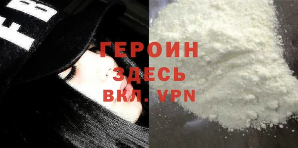 кокаин премиум Белокуриха