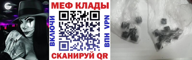 Меф кристаллы Наро-Фоминск