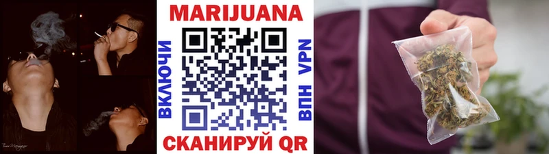 Шишки марихуана индика Наро-Фоминск